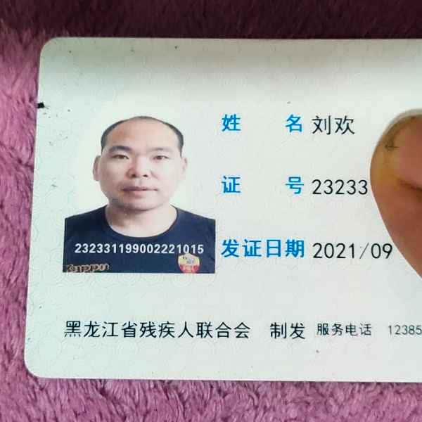 莆田征婚相亲网